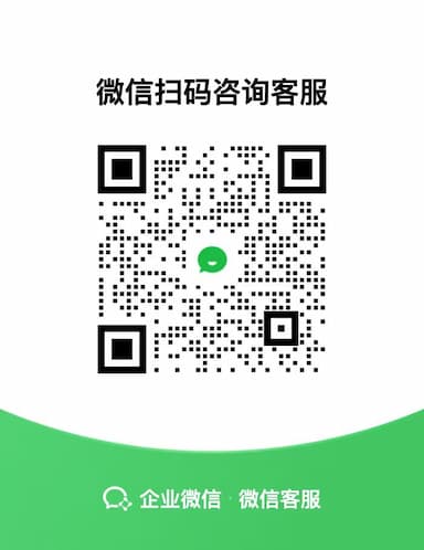 企业微信二维码